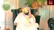 Learn Surah Al-Kawthar - 108 - Al Rahman al Sudais القرآن الكريم للأطفال  تعلّم سورة(720p)