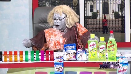 RUBRIQUE SINDIELY WADE dans KOUTHIA SHOW du 23 Mai 2017