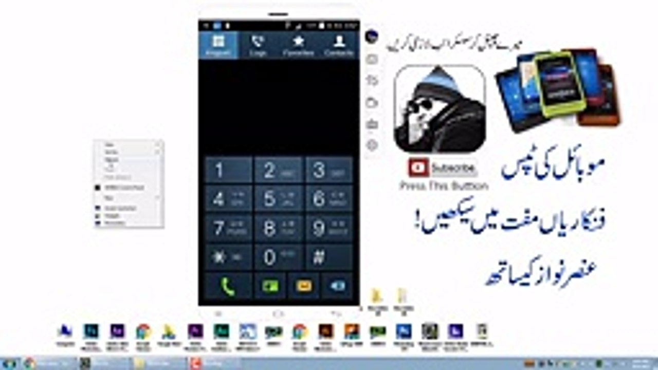 1 Best New Amazing Magic Code For Your Mobile Mast See This Video In Hindi And Urdu -