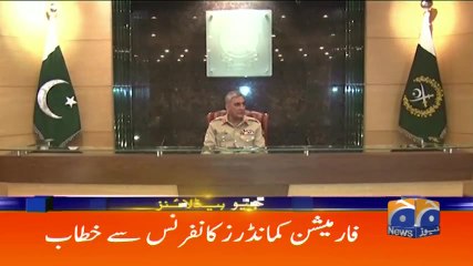 Geo Headlines - 11 PM - 23 May 2017