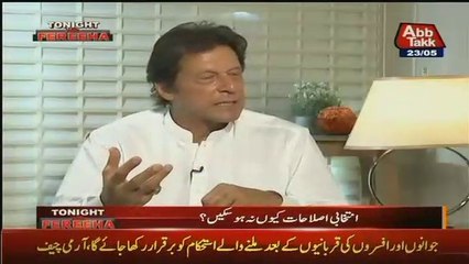 Some times Social Media talks against me - imran khan