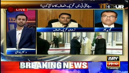 Fawad Chaudhry says Raheel Sharif enjoyed more attention than Nawaz in Riyadh Summit