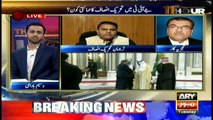 Fawad Chaudhry says Raheel Sharif enjoyed more attention than Nawaz in Riyadh Summit