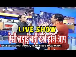 एंकर और हिंदूवादी नेता का ऐसा झगड़ा आपने पहले कभी नहीं देखा होगा||Daily News Express