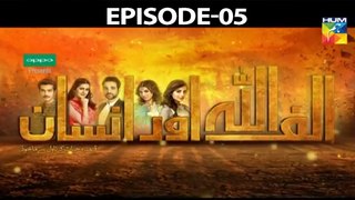 Alif Allah Aur Insaan Episode 5 HUM TV Drama 23 May 2017 - YouTube