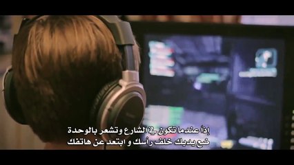 إرفع عينيك - Look Up  فيلم قصير يتحدث عن المواقع الاجتماعية الوهميه