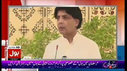 Aisay Nahi Chalay Ga  - 23rd May 2017 Part-01