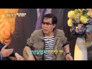 김동길의 강의 중에서 [낭만논객17회]
