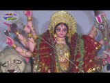 माई के कंगनओ चमकता || Navratri Bhojpuri Devigit 2016 | Mai Ke Kanganao Chamkata | Lala Lahri