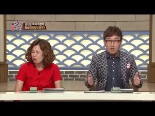 남진 여자때문에 월남전을? [대찬인생 70회]