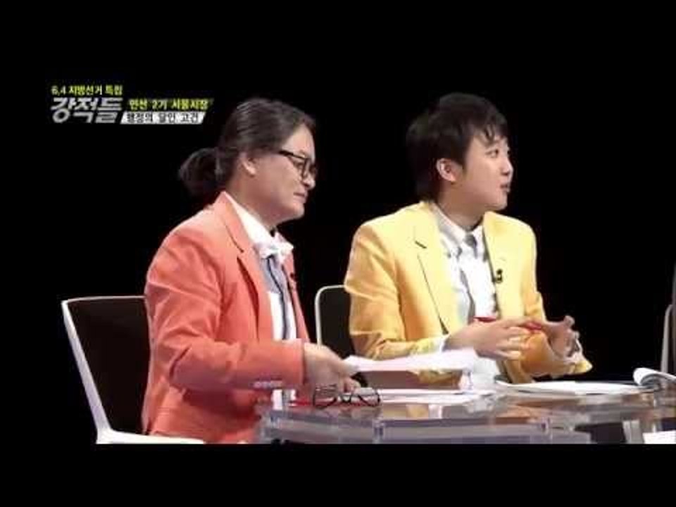 최장기 서울시장 고건 [강적들 31회]
