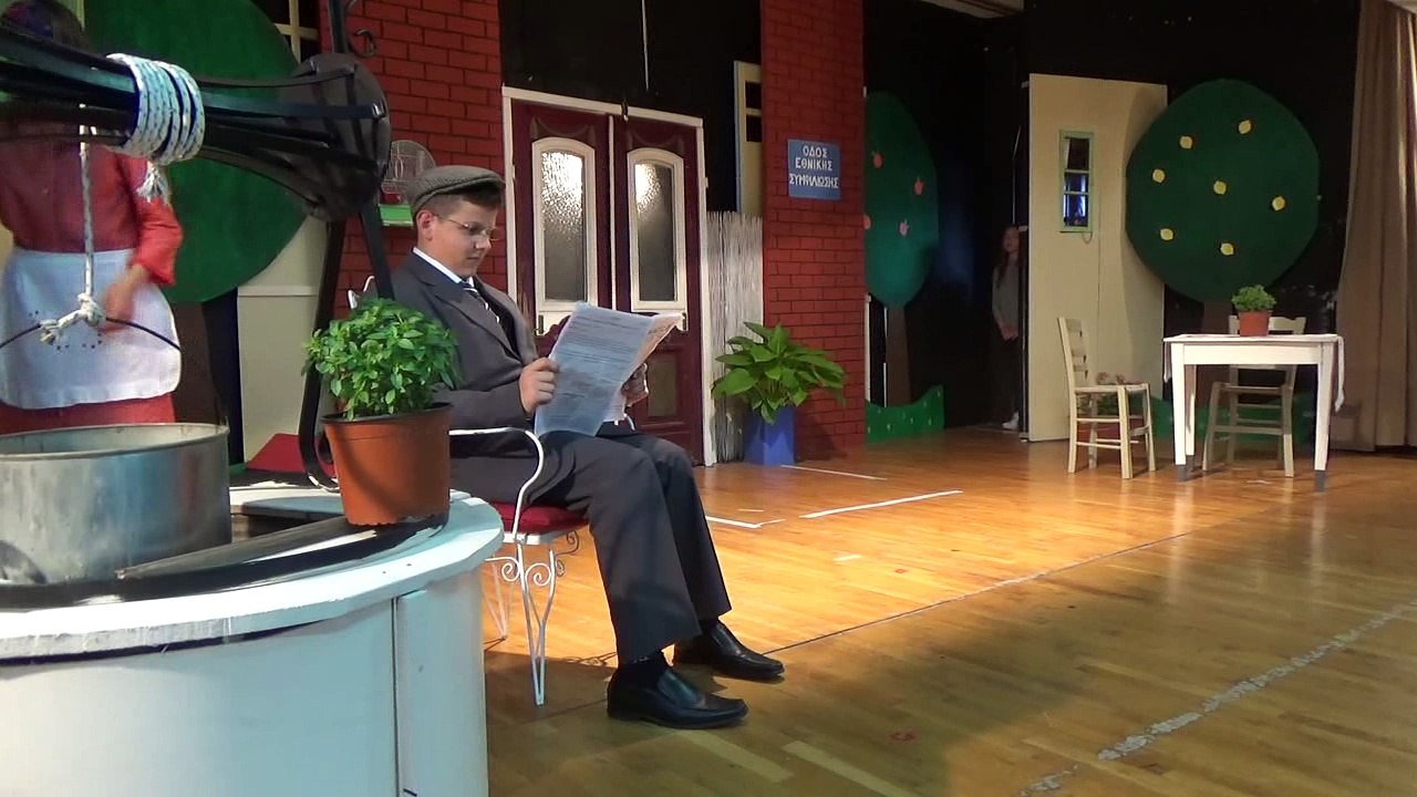 "Οι Γερμανοί Ξανάρχονται" Θεατρική παράσταση 1