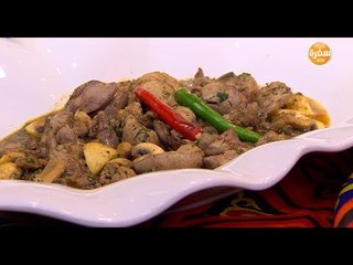 كبدة الدجاج بالثوم والكزبرة | الشيف شربيني