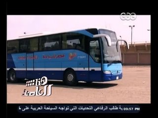 #هنا_العاصمة | بدء العمل بمنظومة النقل الجماعي السياحي