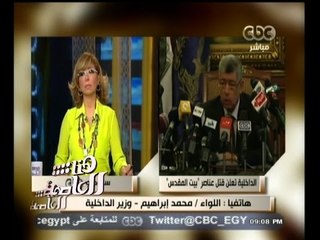 #هنا_العاصمة | اللواء محمد ابراهيم : تأمين الحدود المصرية مسئولية القوات المسلحة