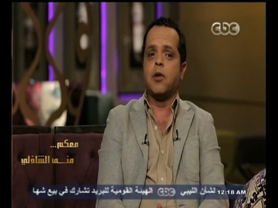 #معكم_منى_الشاذلي | لقاء خاص مع الفنان الكوميدي...