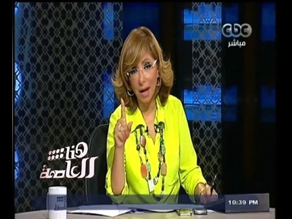 #هنا_العاصمة | الحلقة الكاملة 14 سبتمبر 2014 |...
