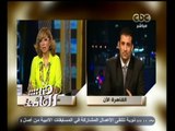 #هنا_العاصمة | جولة اخبارية مع لميس الحديدي | 14 سبتمبر 2014