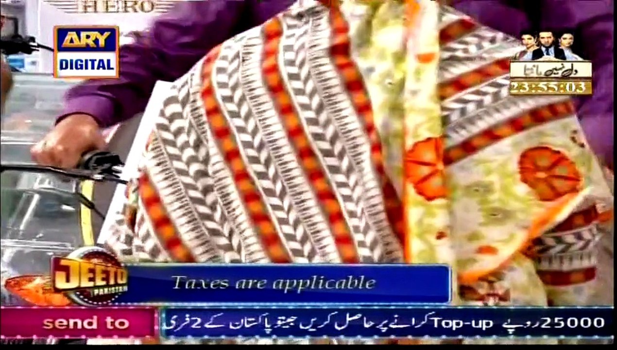 Jeeto Pakistan p1