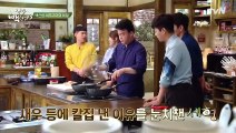 [RAW] 170523 House Cook Master Baek Episode 15- part 1