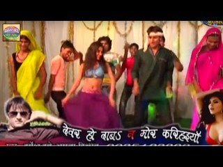 बिछाव  खटिया आज एही पर होइ || Latest Bhojpuri Hottest Song 2016 || Awantika Music
