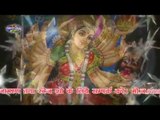 आव ये मईया || Bhojpuri New Song 2016 || Ava Ye Maiya || Sonika Sagun