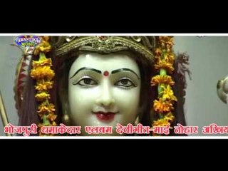 ले आव चुनरी चटकार || Bhojpuri Devigit 2016 || Le Ava Chunari Chatkar || Sonika Sagun