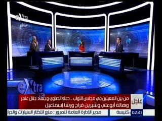 غرفة الأخبار | حصاد الاقتصاد المصري لعام 2015