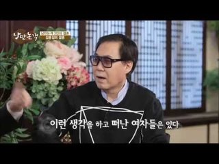 김동길 박사, 공중목욕탕 사연 [낭만논객 15회]