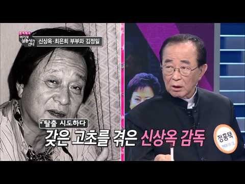 신상옥-최은희 부부, 납북 사건 [여기자간다36회]