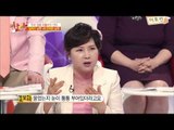 일하는 남편 VS 은퇴한 남편 [여우야 11회]