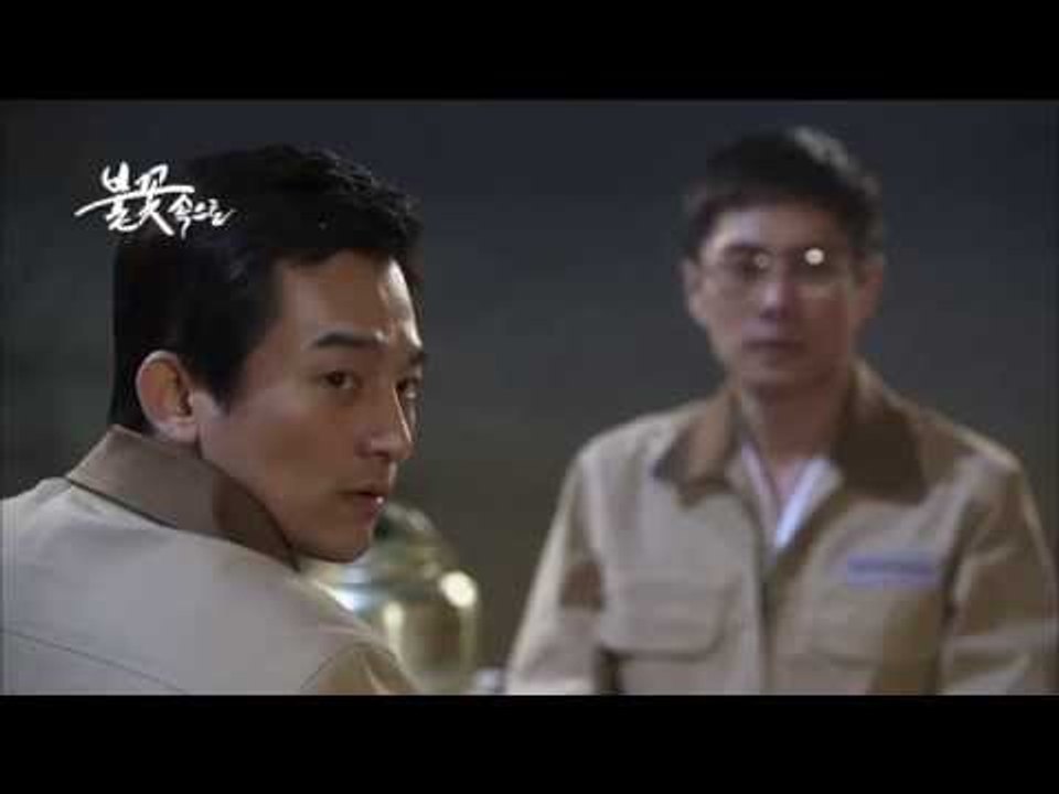 '불꽃속으로' 최수종, '별들에게 물어봐...음주가무'