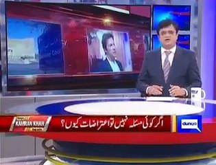 Cases against imran in ECP and Supreme courts