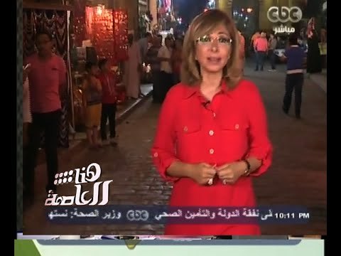 #هنا_العاصمة | انتظروا حلقة خاصة لـ هنا العاصمة من شارع المعز