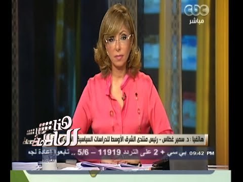 #هنا_العاصمة | د. سمير غطاس : قرار قطر جاء بضغوط ويجب اتخاذ نقاط محددة لإثبات حسن نيتها