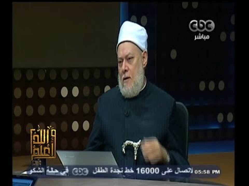 #والله_أعلم | الحلقة الكاملة | 13 - سبتمبر - 2014 | أحكام المعاملات البنكية الإيداع والفيزا