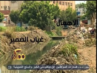 #ممكن | النشرة الاخبارية لوم 12 - سبتمبر - 2014