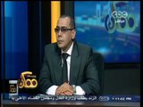 #ممكن | مناقشة حول الأوضاع الأمنية في مصر - الجزء الثاني