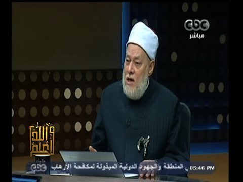 #والله_أعلم | د. علي جمعة: التعامل بالفيزا كارت جائز