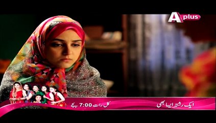 Mera Naam Yousaf Hai Episode 7 Full