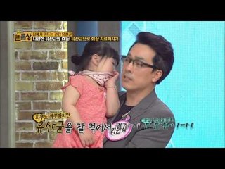 유산균으로 화상 치료까지? [살림9단의 만물상 57회]