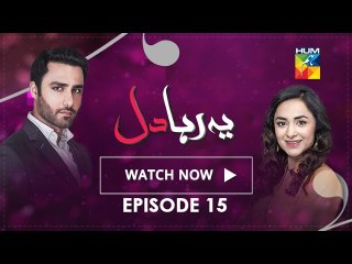Yeh Raha Dil Episode 15 - 22 May 2017