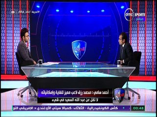 احمد سامي مدرب الجيش الاهلي فاز بالدوري بدون مجهود