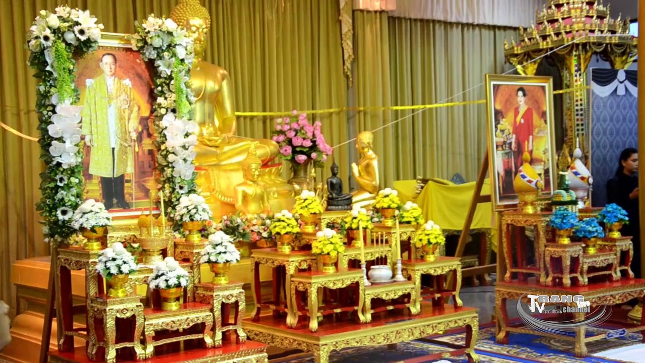 พิธีบำเพ็ญกุศลถวาย ในหลวง