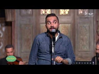 صاحبة السعادة | " الشاطر عمرو " غناء علي الالفي