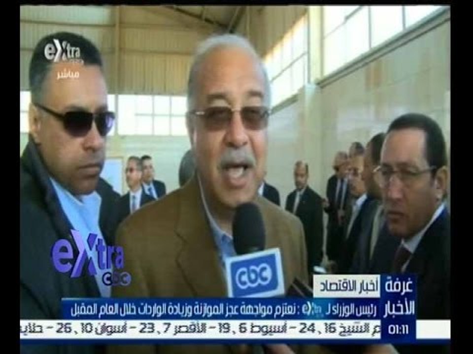 غرفة الأخبار | رئيس الوزراء: نعتزم مواجهة عجز الموازنة وزيادة الواردات خلال العام المقبل