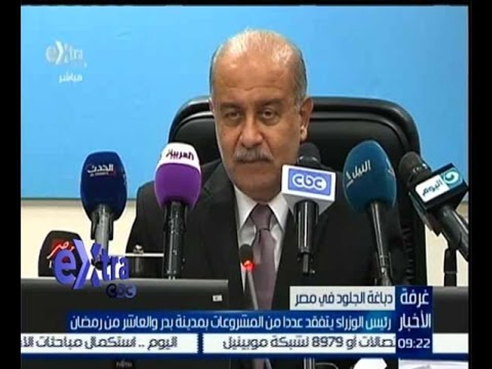 غرفة الأخبار | رئيس الوزراء يتفقد عدداً من المشروعات بمدينة بدر والعاشر من رمضان