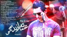 Pashto New Songs 2017 Akbar Ali Khan - Sta Da Makh Patang Yama