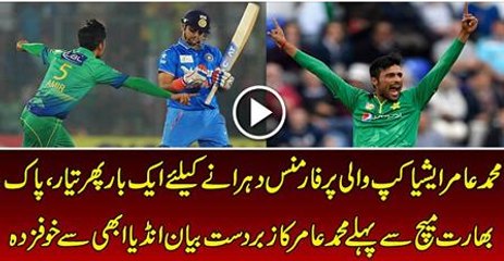 Dubai Amir Statement About Pak India Match in United Arab Emirates