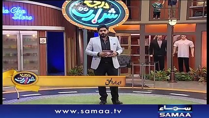 Darja-E-Shararat | SAMAA TV | Abrar Ul Haq | 23 May 2017